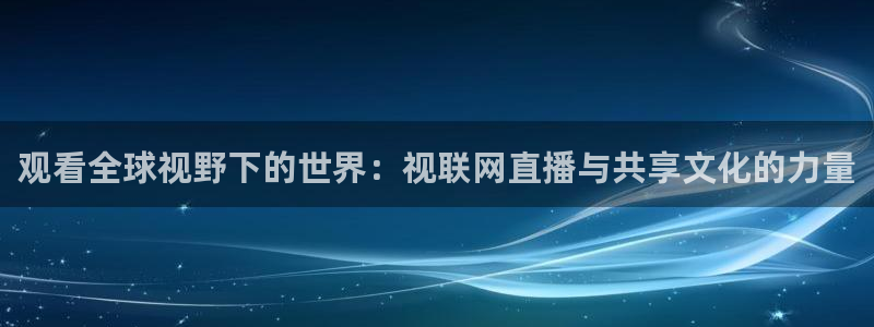 下载24直播网